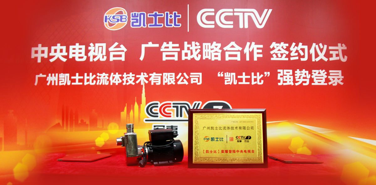 簽約現(xiàn)場
